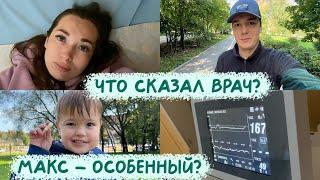 Что сказал врач про тазовое?  О выгорании и усталости 