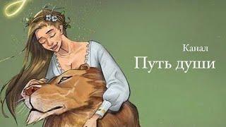 Сбудется ли моё желание? 2 варианта. Таро // Таро терапия // Путь души