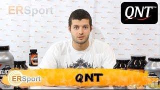 спортивное питание фирмы QNT от (ERSport.ru — интернет-магазин спортивного питания)