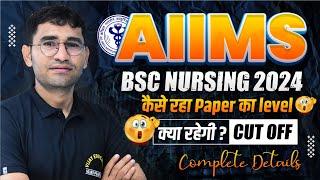 AIIMS BSC NURSING 2024 CUT OFF | AIIMS BSC NURSING 2024 PAPER LEVEL | AIIMS BSC NURSING 2024 RESULT