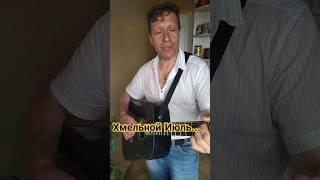 Стихи Песни Гимны на заказприкольная песня про отпуск️