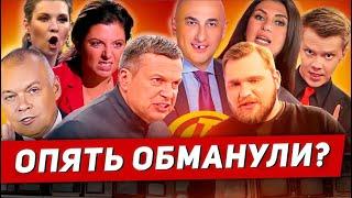 Как в России и Беларуси делают новости / Разоблачение фейков пропаганды