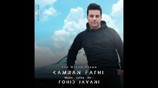 Kamran Fathi - Sen Diyen Olsun , Music  & Arrange : Tohid Javani (Official Videos)