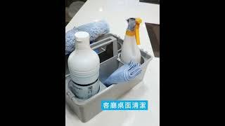 容納各種清潔工具，用時更得心應手。