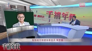 千禧年代@20240704（楊全盛）