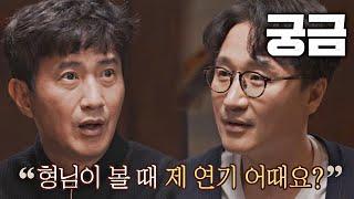 머뭇거리다 큰 용기로 안내상(AN NAE SANG)에게 던진 박성근의 질문...! 우리_사이(talk5242) 2회 | JTBC 220404 방송