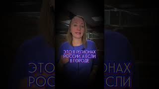 Чем грозит нарушение порядка регистрации по месту пребывания?
