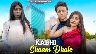 Kabhi Shaam Dhale | Heart Touching School Love Story | Mohammad Faiz | Hindi Sad Song | GM Studio