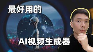 2025年最好AI视频生成器：Invideo AI V3 教程 | 声音克隆制作YouTube科幻探索类视频 | 文生视频