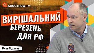 ПУТІН сказав "ВПЕРЕД!". На РОСІЇ йде поповнення втрат росармії шляхом мобілізації // Жданов