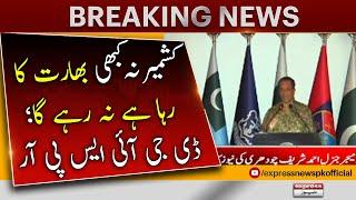 DG ISPR Clear Message To India - Major General Ahmed Sharif | Waseem Abbasi | Kashmir Latest