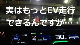 i-DCDハイブリッドの内に秘めたEV走行能力について