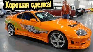 Обзор настоящей Toyota Supra из Форсажа (Продам две свои машины и куплю Supra?)