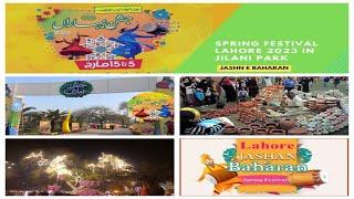 Jashan e Baharan 2023, Jilani Park Lahore Festival 2023, Spring Festival 2023 in lahore