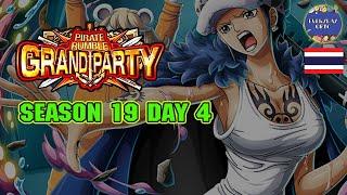 OPTC [Grand Party] Season 19 Day 4 | Everyday OPTC |