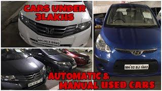 Automatic & Manual Used Cars | Cars Under 3 Lakhs | Maruti | Honda | Hyundai | Fahad Munshi |