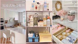 Melody Kitchen Organization  | Skincare Restocking & Organizing | Daily Food Storage in Fridge ️