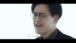 海蔵亮太 「I LOVE YOU」MV