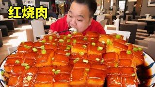 40年的杭州老字号，点3块红烧肉被说吃不了，铁子们看看这顿值不值？#美食#红烧肉#东北菜