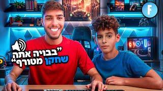 סייקניק בחן כמה אני טוב בפורטנייט!