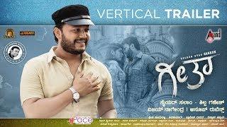 Geetha Vertical Trailer | Golder Star Ganesh |Shanvi Srivastava, Prayaga Martin |Pace Digital Music