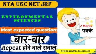 ugc net environmental science| most expected question notes| envirocademy