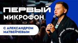 БИЗНЕС STANDUP: work-life balance – реальность или иллюзия?