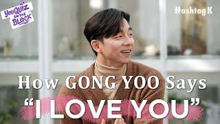 The Way GONG YOO Says “I LOVE YOU" | You Quiz On The Block