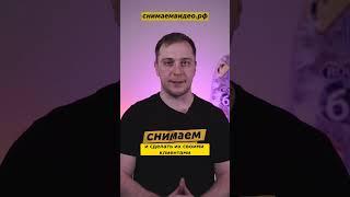 Как привлечь клиентов на сайт