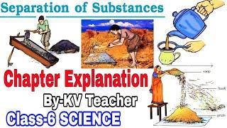 (PART-1) Separation Of Substances / Class-6 SCIENCE NCERT Chapter 5 Explanation By-KV Teacher