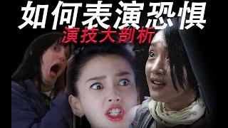 【罗杰电影】解读国宝级女演员最具爆发力演技 周迅·李米的猜想