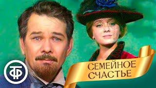 Семейное счастье. По мотивам романа Льва Толстого. Постановка Петра Фоменко (1971)