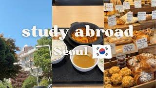 韓国留学｜語学堂クラス分けテスト/学校初日の様子vlog