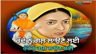 @sukhVallahyoutube New Dharmik Status Punjabi New Dharmik Punjabi Video  Status Rabb Da Banda.........