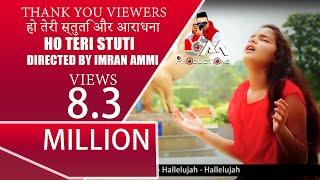 HO TERI STUTI (Directed By Imran Ammi)