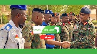 السودان صباح اليوم الاربعاء 26 يونيو 2024 | الميدان