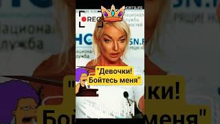 "Дам фору молодым!"СЕРЬЕЗНО?! Анастасия Волочкова