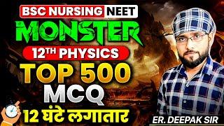 BSC NURSING COMPLETE PHYSICS CLASS 12 ONE SHOT | PHYSICS THEORY + MCQ QUESTIONS RUHS BSC NURSING