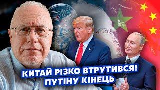 ЛИПСИЦ: Тайная СДЕЛКА ТРАМПА и ПУТИНА! Китай КИНУЛ РФ. Патрушев ВСЕ СЛИЛ. Экономике ПОЛНАЯ Ж*ПА