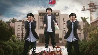 “人人有功練”之“經典饒舌對戰” ：【王世堅】VS【王炳忠】