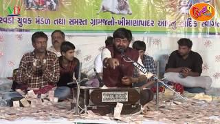 Rajbha Gadhvi || Devayat Khavad || Bhavya Santvani || Khimana Padar 2017 || Part 04