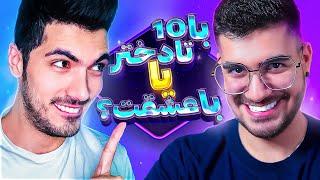 Would You Rather Ft. Sogang  سوگنگ با حیوانات حرف میزنه