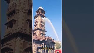 Jodhpur (Clock Tower)