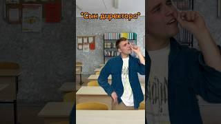 ЛУЧШИЙ УЧЕНИК
