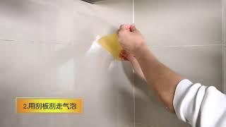 Candy Online Kitchen Transparent Oil Proof Sticker Waterproof Wallpaper Wall Sticker