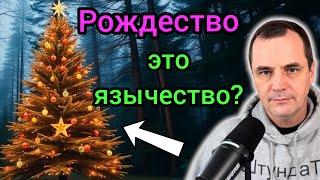 5 мифов, про Рождество, в которые верят многие христиане (будьте осторожны!)