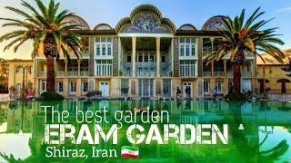 Eram Garden, Shiraz, Iran باغ ارم شیراز