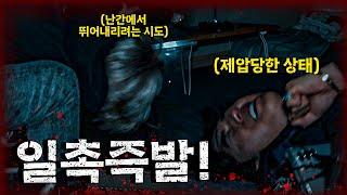 사건의 시작인 사람들이 채팅창에 난입했다?! 복층 그림자의 집 EP.2 [당신의 집에 귀신이 산다 가정방문] #haunted #ghosthunting #adventure