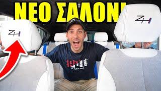 ΑΥΤΟ ΕΙΝΑΙ ΤΟ ΝΕΟ ΕΣΩΤΕΡΙΚΟ ΤΟΥ BMW | Zero To Hero SII #7