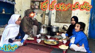 Siachen Village Family Life  in Winter | Extreme Cold weather in Pakistan